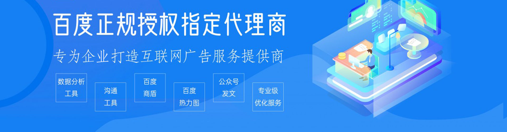 韶山竞价推广