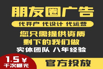 SEM推广代运营公司：行业领先的成功秘诀