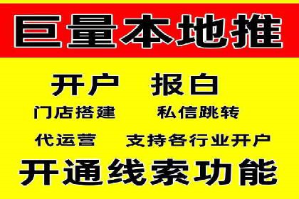 信息流广告运营实战案例分析